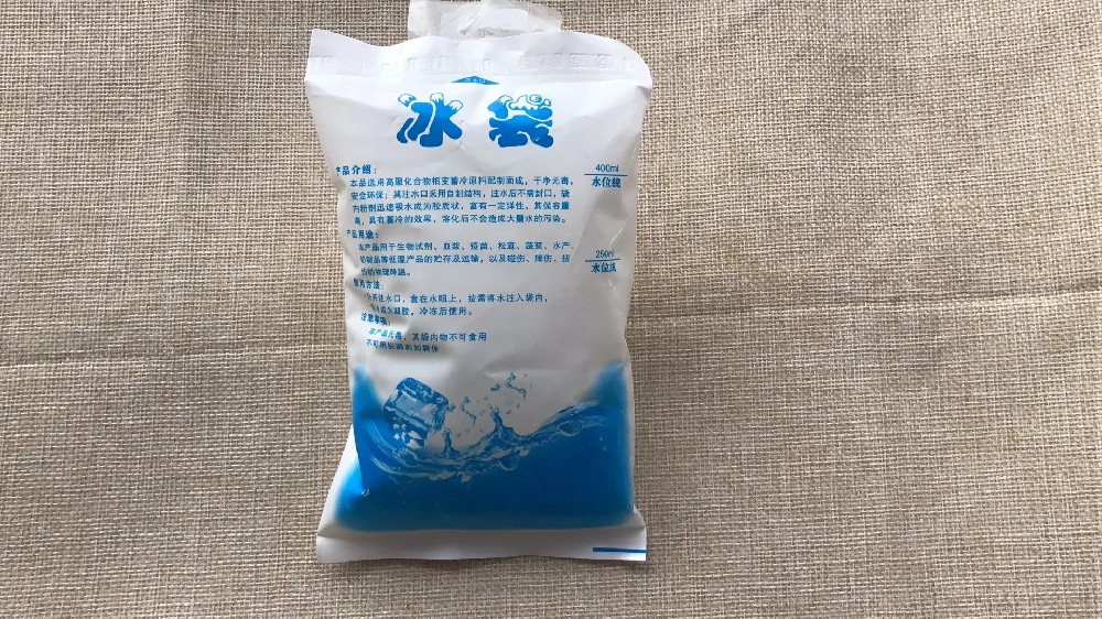 食品保鲜冰袋都有哪些作用,华新冰袋批发